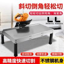 Tile chamfering machine 45 degree begonia angle cutting high precision electric desktop portable dust-free tile touch angle frame artifact