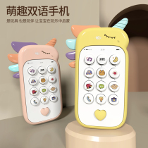 Baby boy toy mobile phone softly nibbling early to teach music Enlightenment emulation Phone boy 6 months 7 women 1 year 3