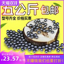 T steel ball 8mm mail free steel ball steel ball 8mm steel ball 8 5m special price 7mm9mm slingshot steel ball marbles just bead