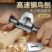 High speed steel woodworking bird planer Woodworking craftsman diy tools Household word trimming planer Adjustable planer Manual push planer