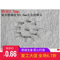 T-cap sub-Tektronix spring grounding cover wire accessories Puyuan probe oscilloscope hook ground wire probe clamp grounding