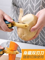 T portable folding peeling knife fruit knife kitchen scraper grater Apple 49g