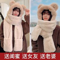 Bear hat scarf gloves three-in-one female autumn and winter warm and thick hooded Joker plush scarf ear protection