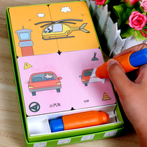 Early childhood education puzzle card Transportation water graffiti 2-6 year old baby matching car educational toy