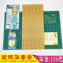 Flat leather band cutter cutting ruler universal taper ruler pad ailihua blade 9 ocean A3 pad 45mm hob