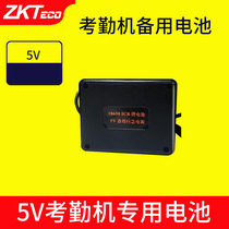 Backup battery 628 ua100 k28 k18 h10 s20 DC5V backup power