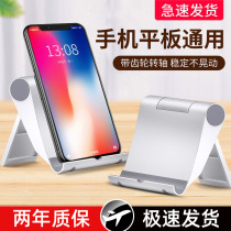Mobile phone Desktop Lazy Person Bracket Live Theorizer Tablet Ipad Universal Fixed Support Frame Mobile Phone Rack Versatile Headboard Multifunction Creative Folding Portable Small Support Phone Accessories