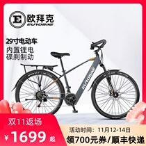 Obek 29 inch Lithium electric bicycle built-in hidden Lithium electric mountain travel model all-land electric car