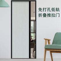 Punch-free low-track Honeycomb door push-pull folding organ curtain shade shading Retractable Kitchen bathroom door