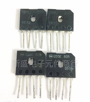 Test the induction cooker rectifier Bridge flat bridge GBU20K GBU20M U20K80R import dismantling machine rectifier Bridge