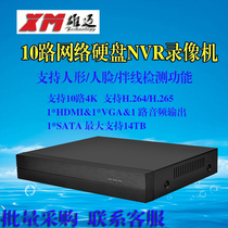 Xiongmai 10-way 4K HD Network Hard Disk NVR Monitoring Video Recorder H 265 Video Recorder 800W Network Monitoring