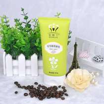 Bao Xi Lan cocoa butter massage lotion 180g infant body suitable for autumn and winter anti-dry skin refreshing type