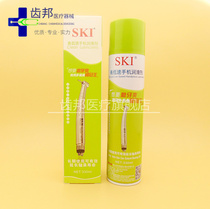 Dental Materials Cell Phone Oil High Speed Cell Phone Oil Clean Lube Conserve Oil Wash Oil Wash Oil 