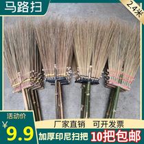 Road broom Indonesian sweeping street sweeping Bamboo Broom