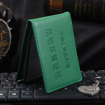 Drivers license leather case This ultra-thin personality creative men and women motor vehicle license one-piece package Two-in-one drivers license cover