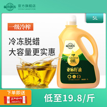 Inner Mongolia Fulai Kangtai first-level cold-pressed linseed oil direct edible oil official pure linseed oil 5l