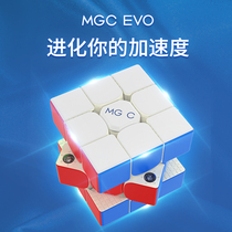 Yongjun MGC3EVO third-order magnetic version Rubiks cube variable elastic magnetic adjustment professional competition smooth toy