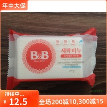 South Korea Bao Ning BB baby laundry soap antibacterial BB soap Acacia flavor 200g