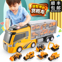 Childrens toy car car engineering boy suit Boy 6 puzzle 5 large 3-year-old 4 truck container fire truck