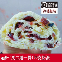  Inner Mongolia specialty fresh milk skin cheese Cranberry milk skin roll 250g dairy products towel roll~tender