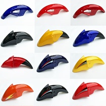 Longxin Motorcycle Parts 150-24 125-30L Track Lifan LF125-N 13K Chasing Front Fender