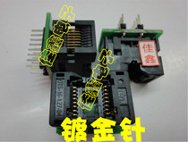 Japan original gold-plated IC test seat adapter seat programming seat conversion seat SOIC16 SOP16 wide body