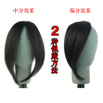 Sub-Liu Haiwig piece lengthened inclinable Liu Haipiece without scar Yaguang South Korean fake Liu Hai Fat sheet