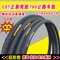 New 700X23C 38C 35C 32c 28C 25c 41c bicycle tires Road nei wai tai