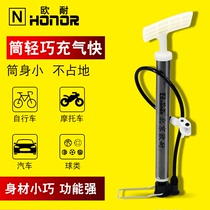Eunai high pressure pump bicycle portable home mountain bike car electric motorcycle basketball bicycle accessories