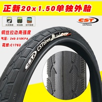 Zhengxin 20x1 50 Bicycle outer tire 20*1 5 tire 20 inch BMX folding car 40-406 low resistance tire