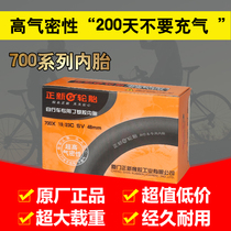 CST Zhengxin Highway Dead Flying Bicycle Inner Tube 700c 23C 25C 28C 32C 35C 38C 40C