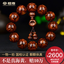 Sandalwood collectible Hainan Huanghuali hand string male 20mm delicate old material on ghost eye Buddha beads bracelet lone product T18