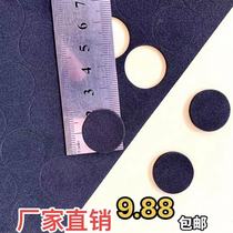 Ceramic furniture self-adhesive foot mat table stool chair rubber mat mute anti-collision anti-slip paste EVA foam adhesive round mat