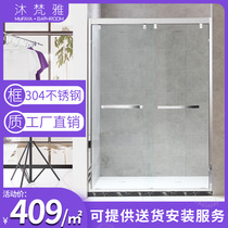 Custom shower room-shaped push-pull door bathing room glass partition bath bathroom bathroom dry and wet separation