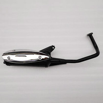 Pedal motorcycle moped Dayang Sichong 48-50-60-80 Guangyang 50 exhaust pipe muffler smoke tube
