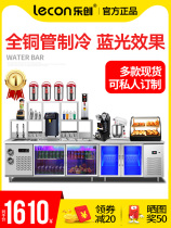Lechuang milk tea shop equipment full set of stainless steel water bar console kitchen commercial refrigeration Workbench freezer