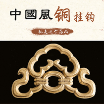 Chinese antique pure copper hook plaque holder Wall-mounted couplet plaque decoration copper chain cross stitch picture frame thickened hook