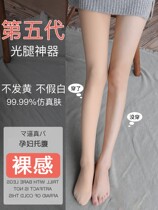 Pregnant women leggings light leg artifact Spring and Autumn wear Women autumn and winter naked feeling autumn and winter plus velvet pants socks hot mother one-piece socks tide