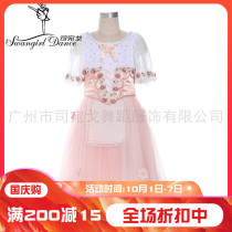 High-end split pink ballet competition long dress International competition Gabelia variation dress custom