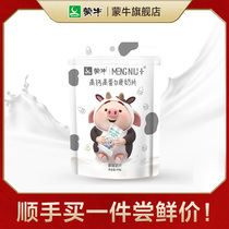 Mengniu high-calcium and high-protein milk tablets 100g (with one piece)