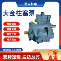 DAIKIN daikin V8A1RX-20 V15 v23 v38 v50 A4 A3 A2 A1RX-95 30 original