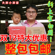 The whole package price three layers postal express carton wholesale Taobao carton customized packaging aircraft box carton