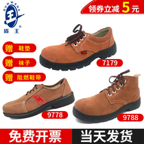 Shield King Electrical Shoes 7179 Anti-Hair Cowhide Steel Baotou Anti-smashing Electrical Insulated Shoes 6kv Construction Men