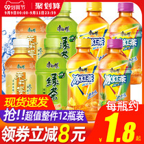 Master Kong iced black tea 12 bottles of jasmine tea tea green tea lemon tea tea drink Net red beverage