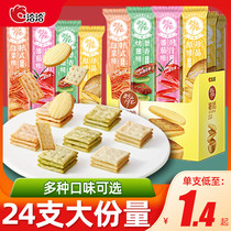 Qiaqia crunchy potato chips Potato chips Cha Cha crunchy non-fried snack food Bulk optional snacks Snacks