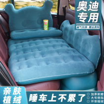 Audi Q5L car air cushion bed a6l A4L special station wagon air mattress car rear sleeping mat
