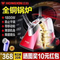 Red heart RH2711 copper boiler high power steam ironing clothes clothing store special ironing machine electric iron household