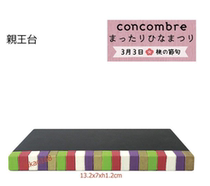 decole concombre Girls Day Prince Taiwan genuine doll Japan guarantee