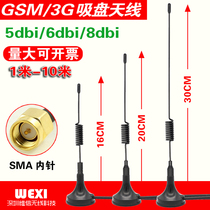 CDMA GPRS GSM WCDMA 2 4G 3G wifi Full Frequency 6dbi Full Frequency suction cup antenna