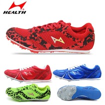 Hails Sprint Nail Shoes Men And Women Students Professional Sports Midfield Shoes Track And Field Shoes 599 Training Jump Far Nail Shoes
